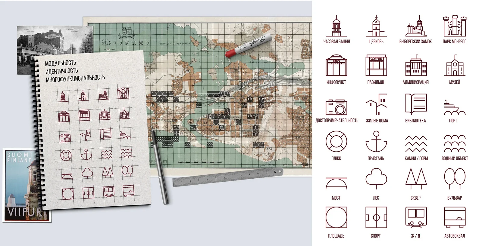 Vyborg City Branding Mood Board