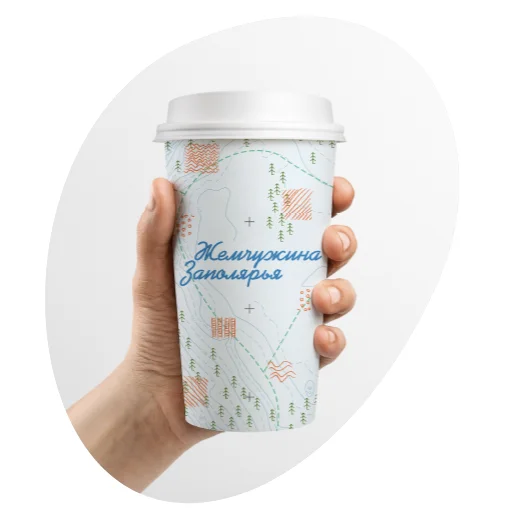 The Pearl of the Polar Region