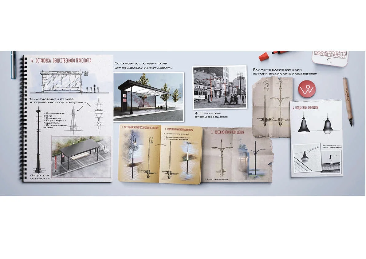 Vyborg City Space Project