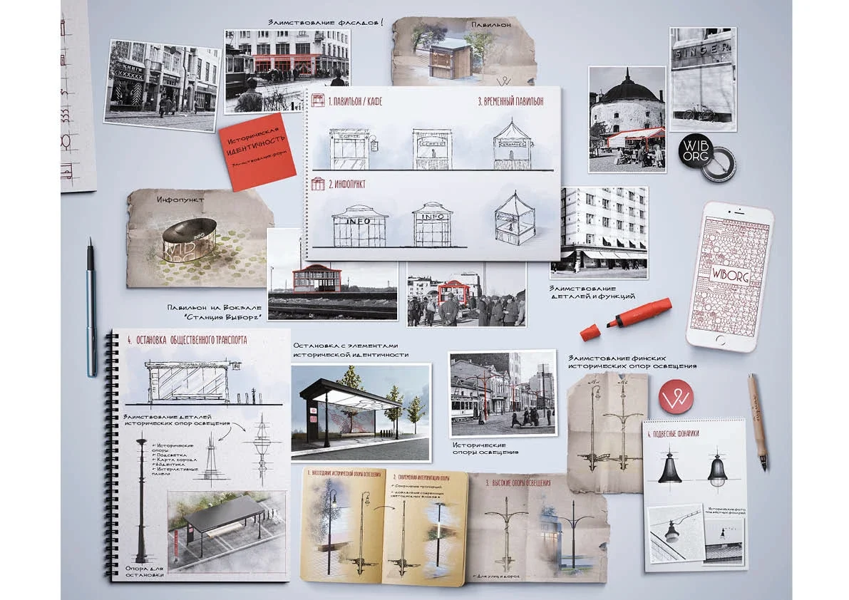 Vyborg City Space Project