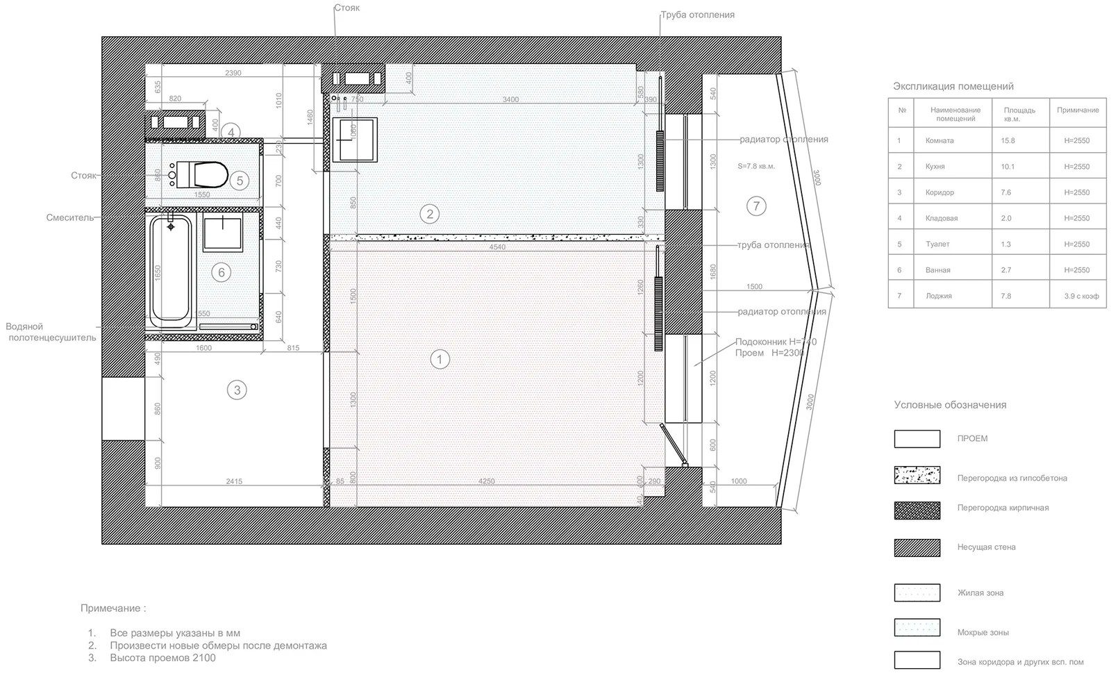 St. Petersburg Apartment Interior