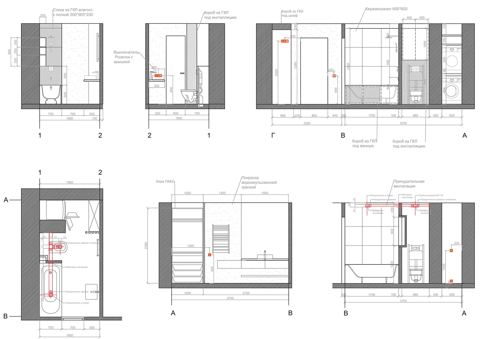 St. Petersburg Apartment Interior