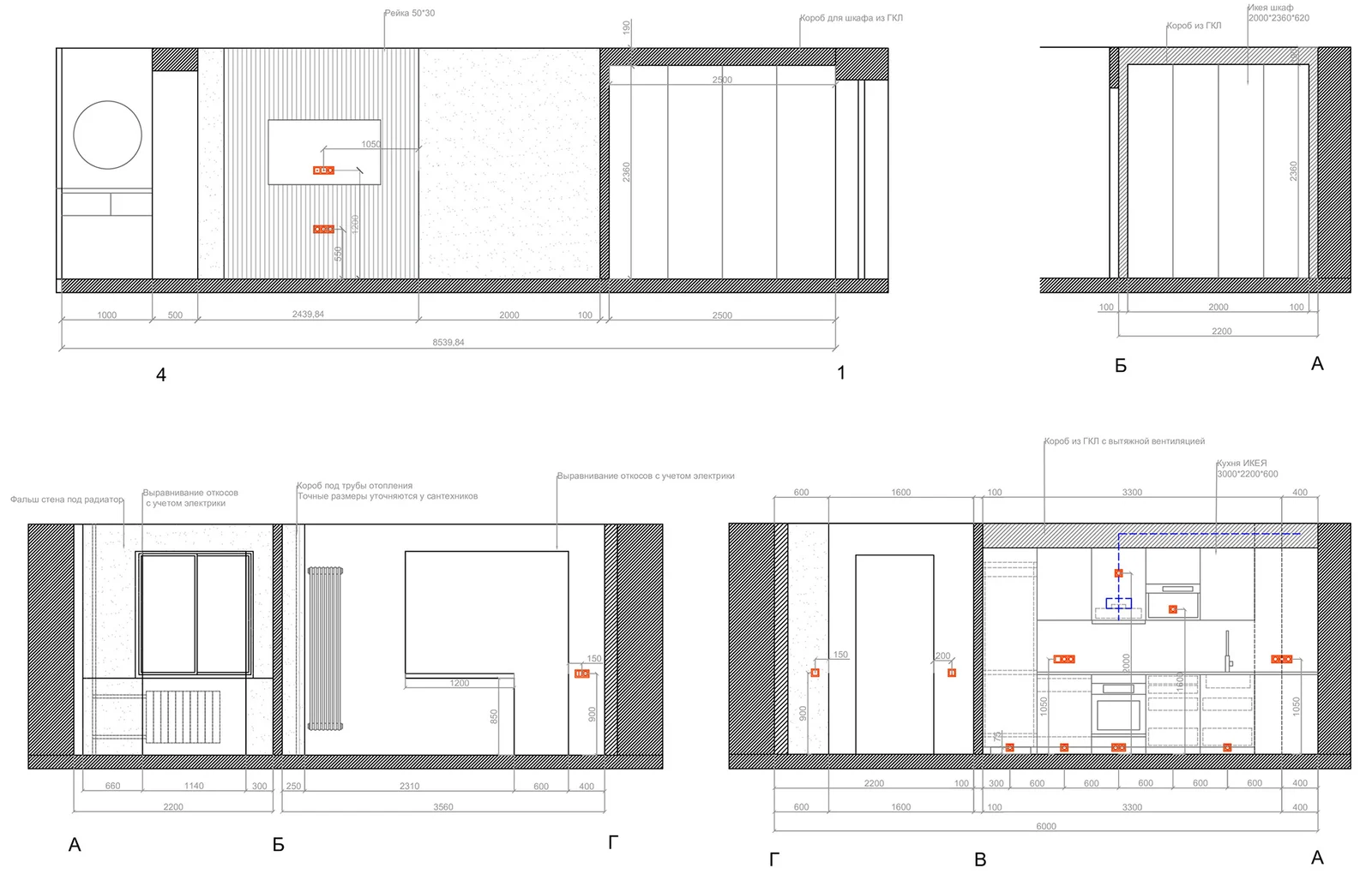 St. Petersburg Apartment Interior