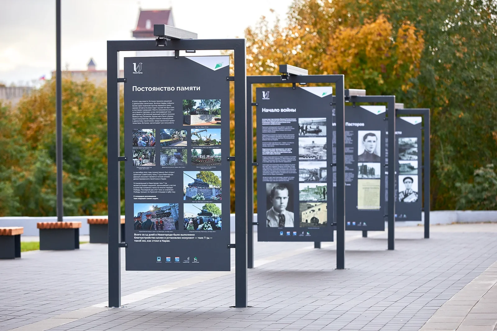 Ivangorod Square Improvement