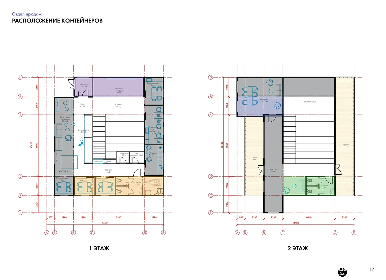 Sales Office Building