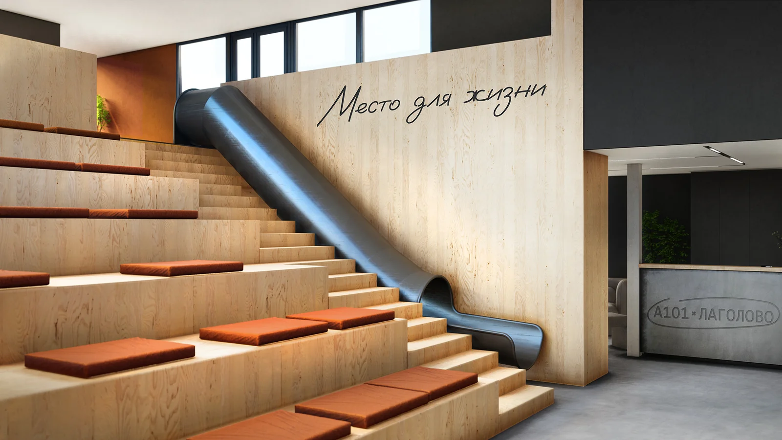 Sales Office Interior