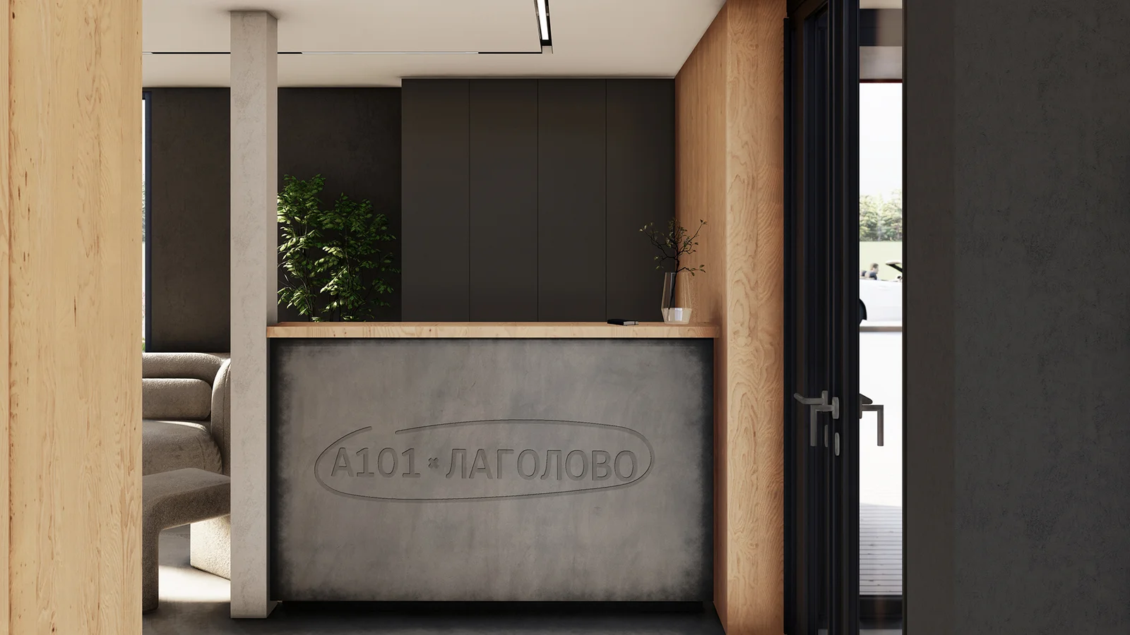 Sales Office Interior