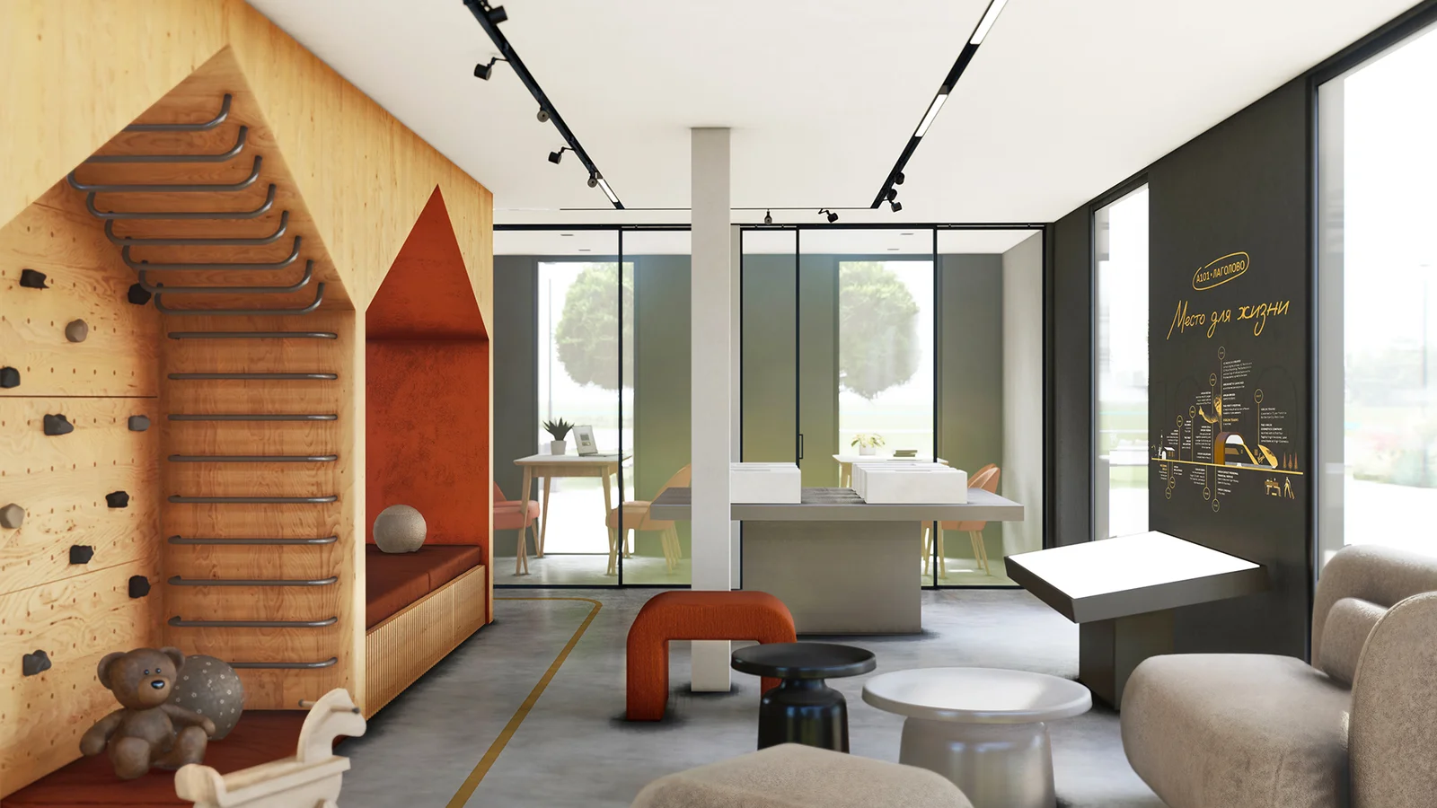 Sales Office Interior