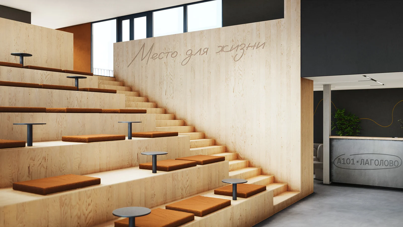 Sales Office Interior