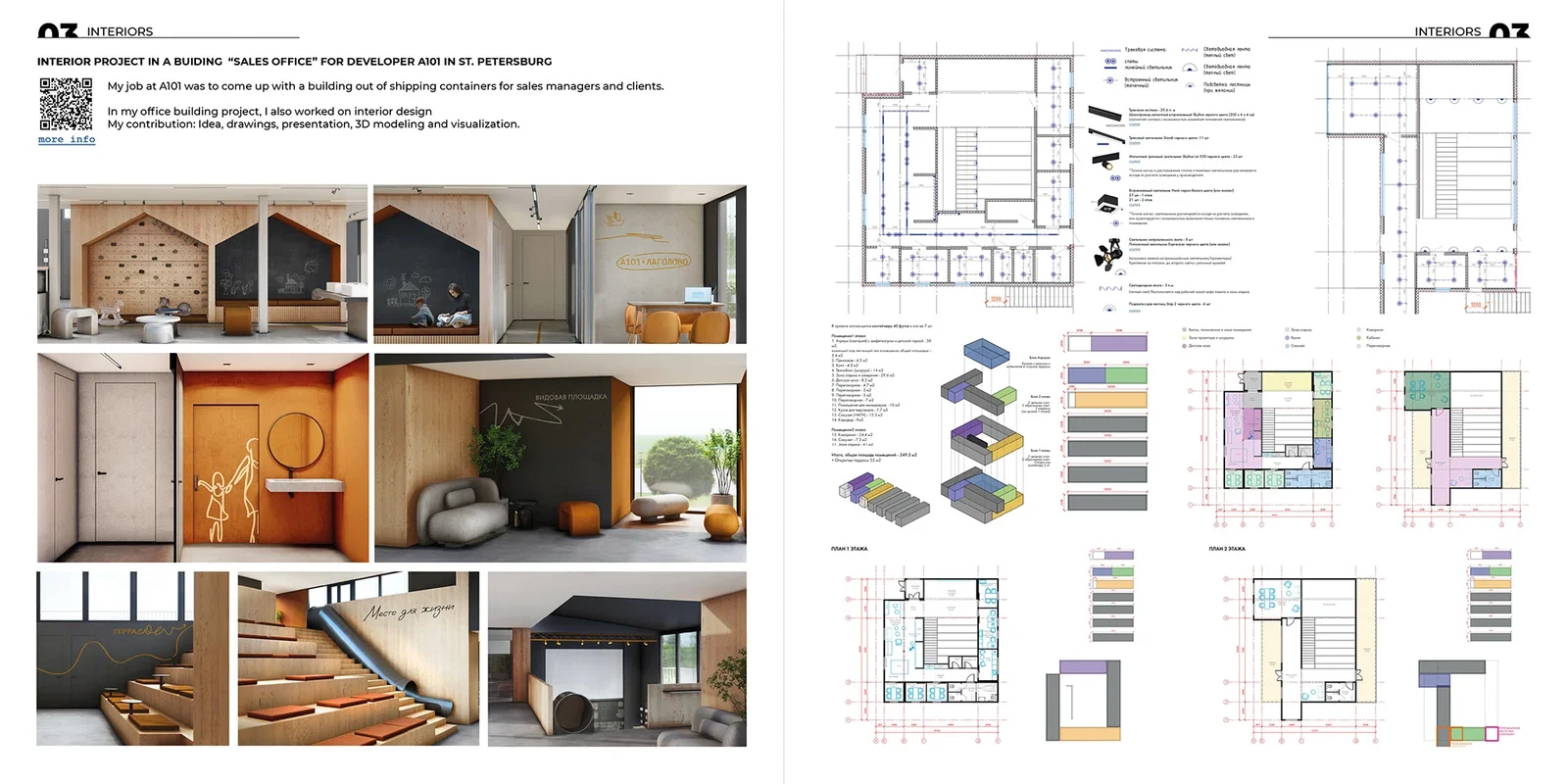 Architecture & Landscape Portfolio