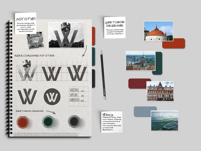 Vyborg City Branding Mood Board