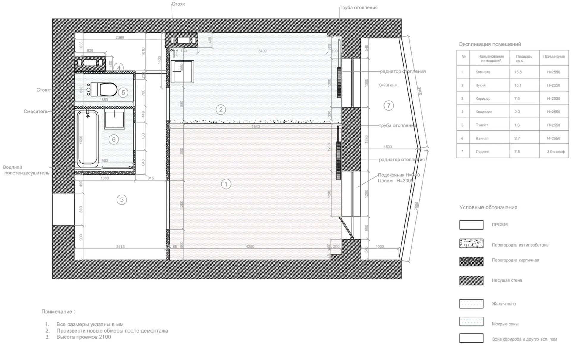 St. Petersburg Apartment Interior image 5