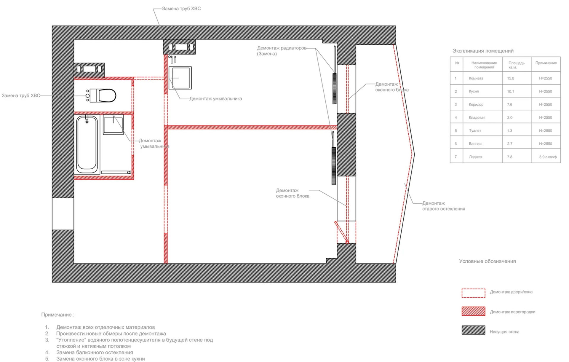St. Petersburg Apartment Interior image 11